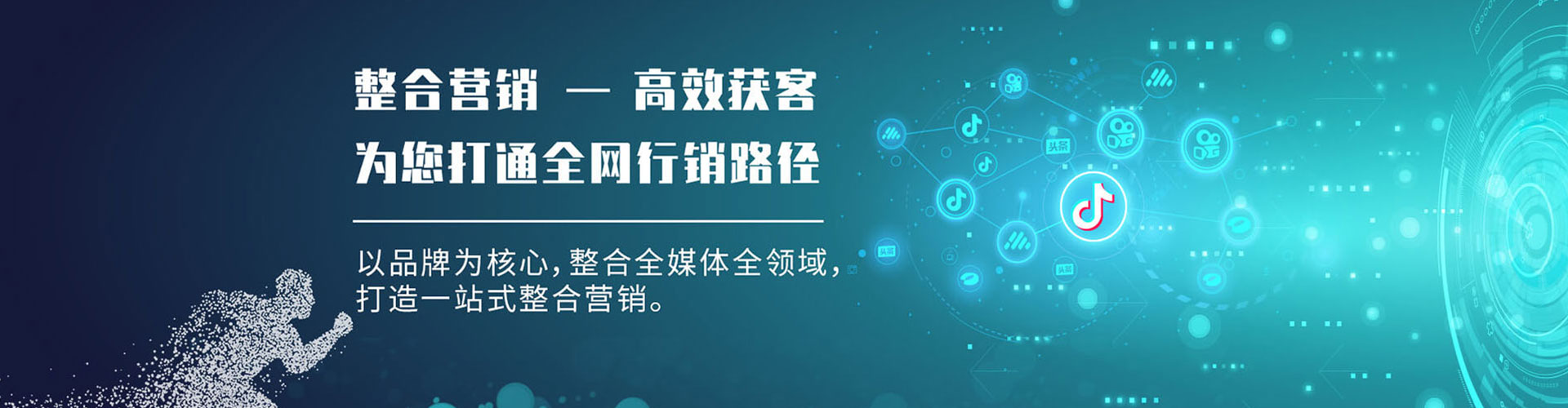 麻章百度开户高返点