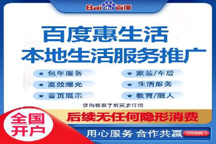 百度广告竞价实战：如何提升关键词排名与点击率